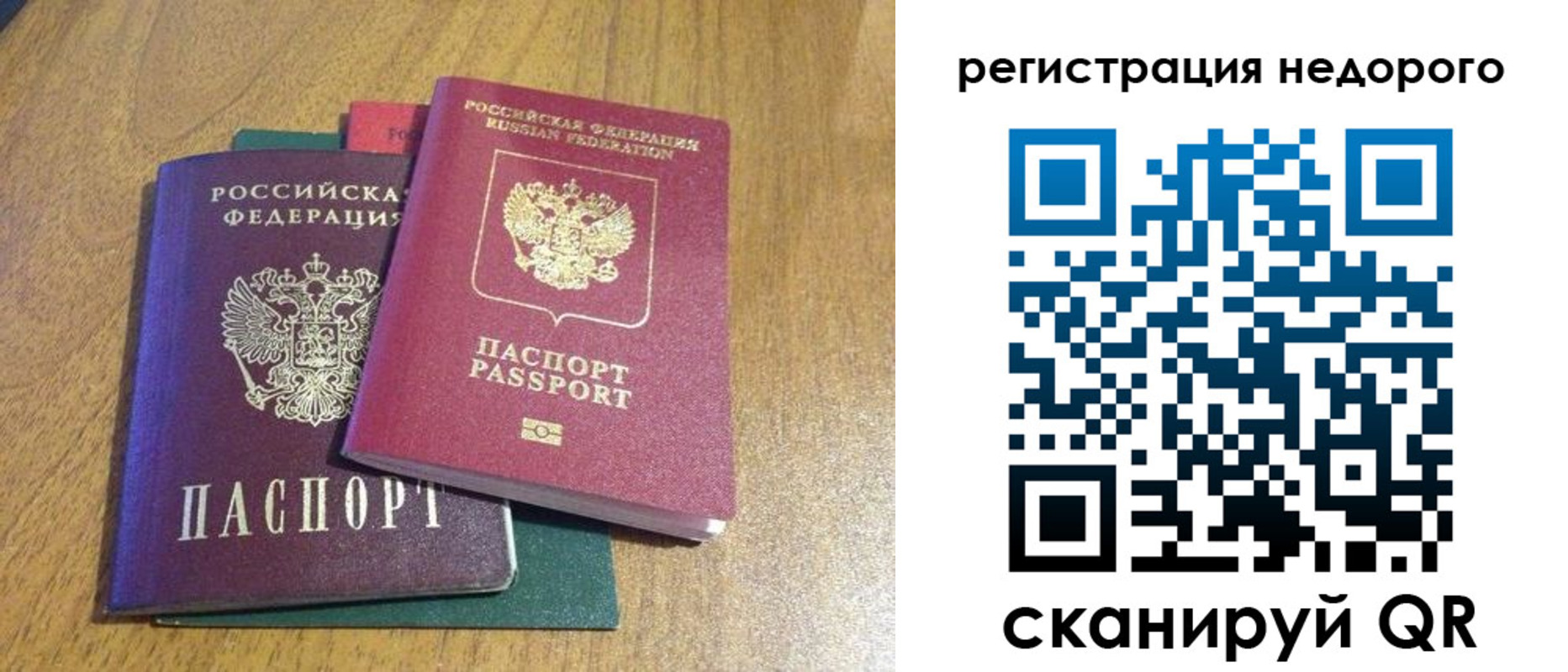 прописка для кредита в Тюкалинске